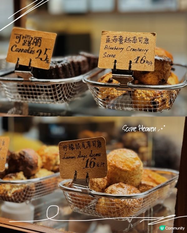 上海大推的鬆餅 ◜ T12 Lab ◞ ෆ​ 