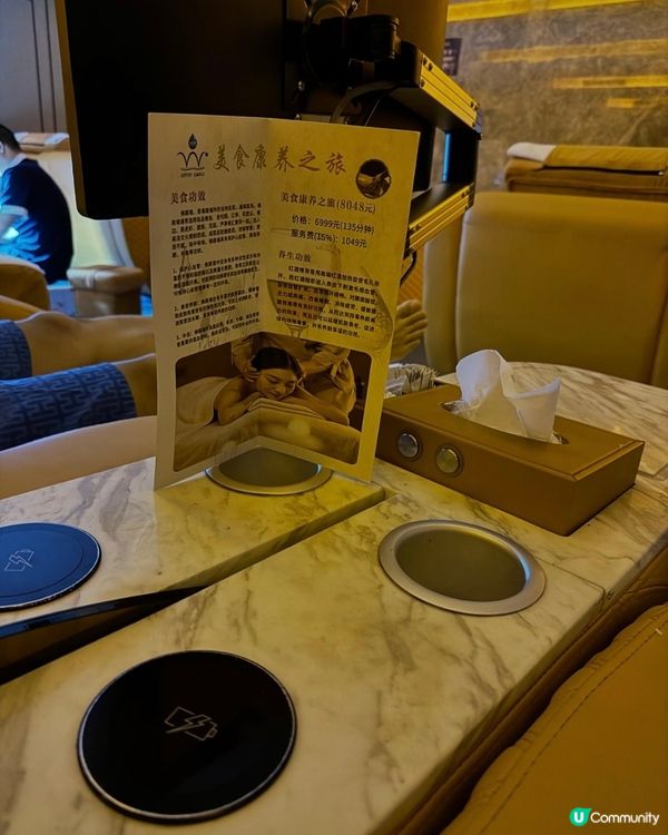 羅湖水會嘆世界 💦  
深圳羅湖一站式療癒高端水會