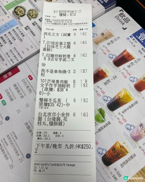 ## 觀塘新發現！台式小店😋