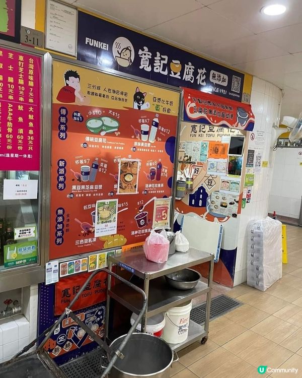 好味道👍🏻下環街市熟食中心