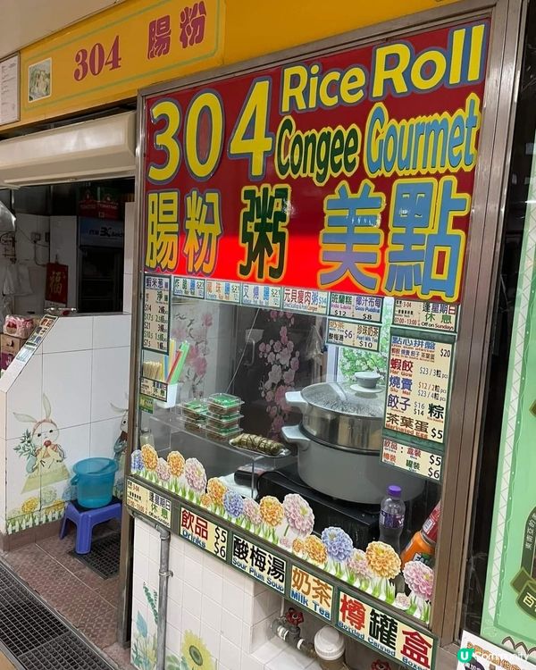 好味道👍🏻下環街市熟食中心