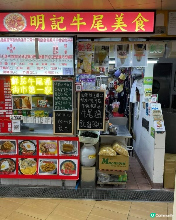 好味道👍🏻下環街市熟食中心