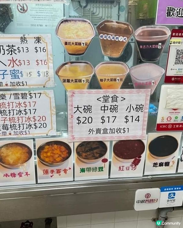 好味道👍🏻下環街市熟食中心