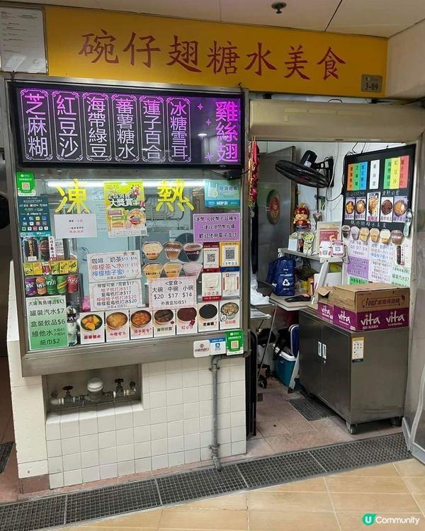 好味道👍🏻下環街市熟食中心