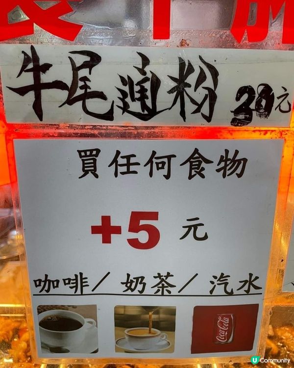 好味道👍🏻下環街市熟食中心