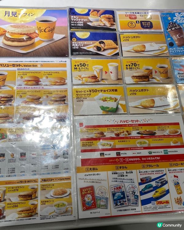 McGriddles大阪（心齋橋）