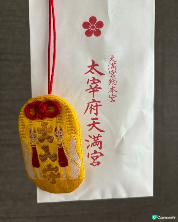 去得神社當然都會買個馭手做手信或者紀念啦｡去旅行,就係為左食...