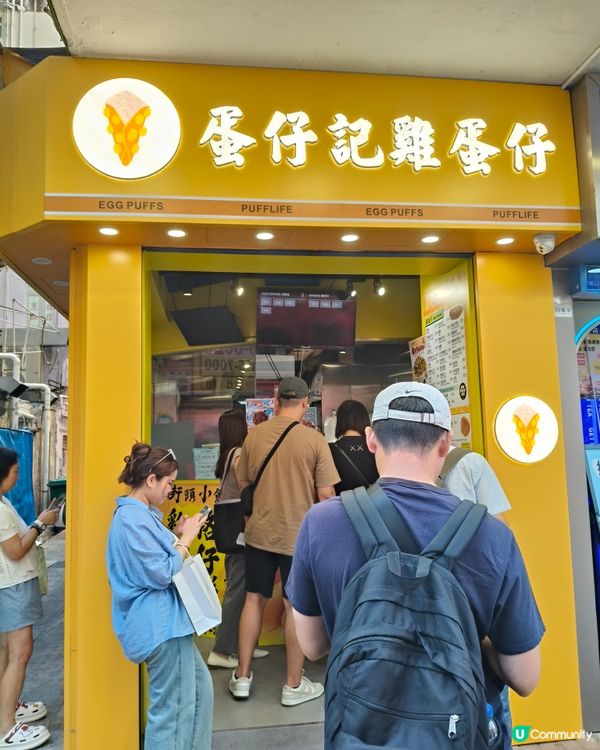 旺角掃街之旅 🤤