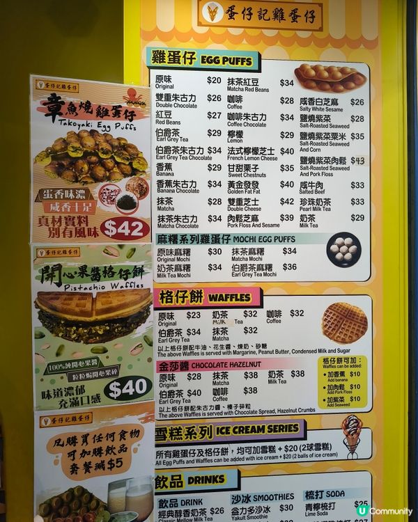 旺角掃街之旅 🤤