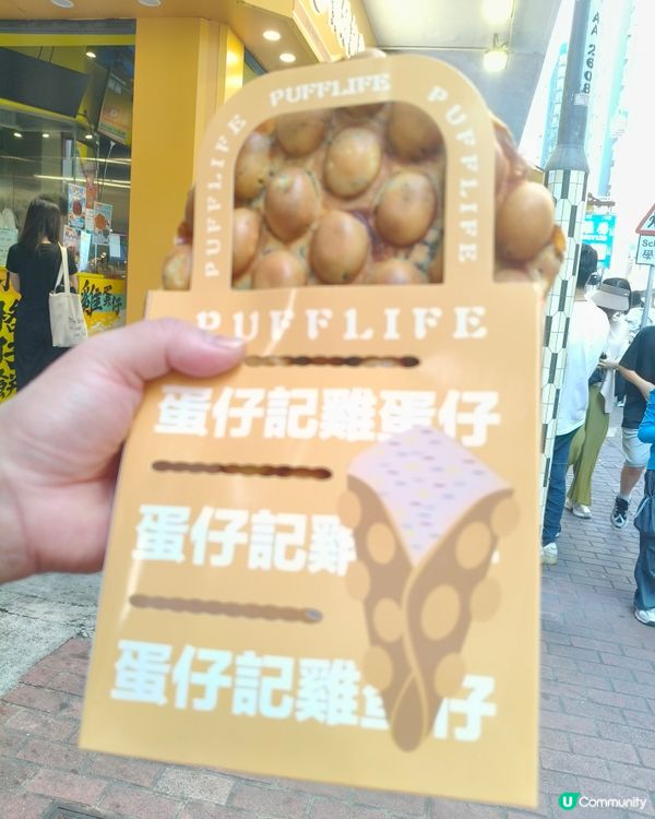 旺角掃街之旅 🤤