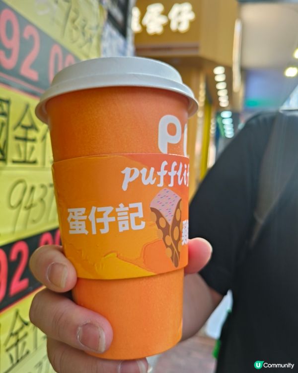 旺角掃街之旅 🤤