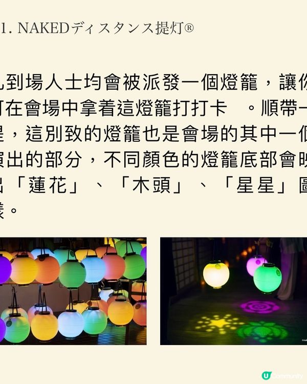 松島千年國家重要文化財產—瑞嚴寺夜間開放✨