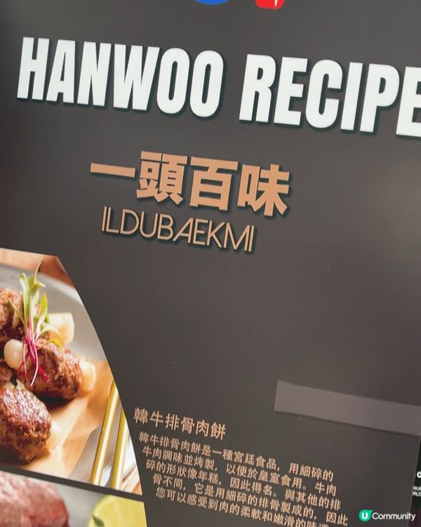 正宗韓國牛肉漢堡