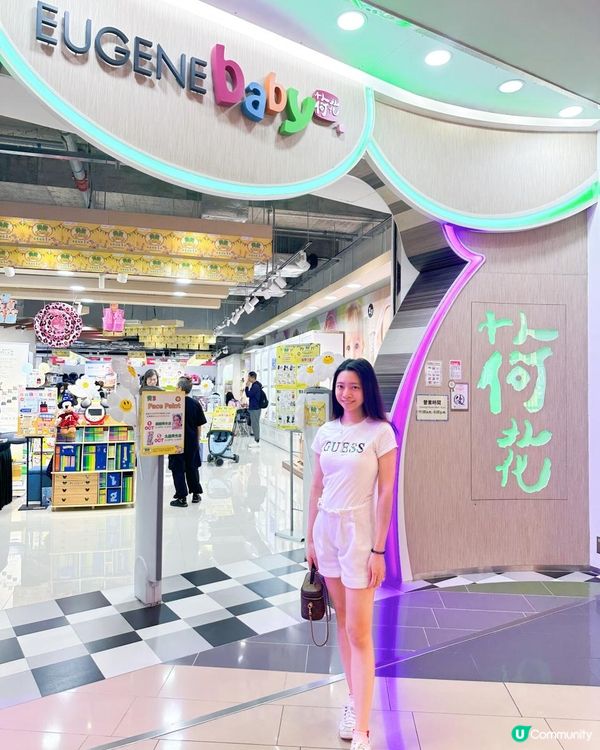 荷花親子購物節又嚟啦