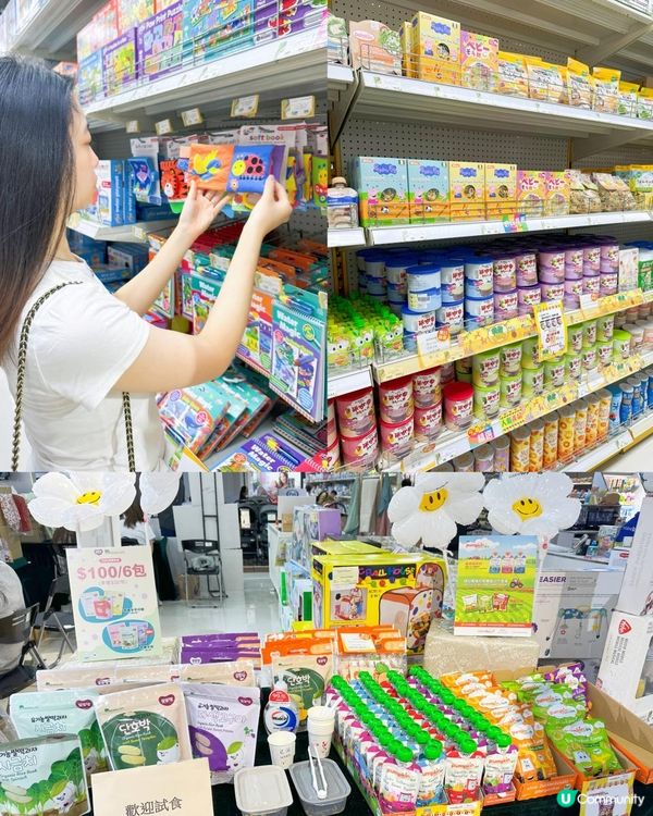 荷花親子購物節又嚟啦