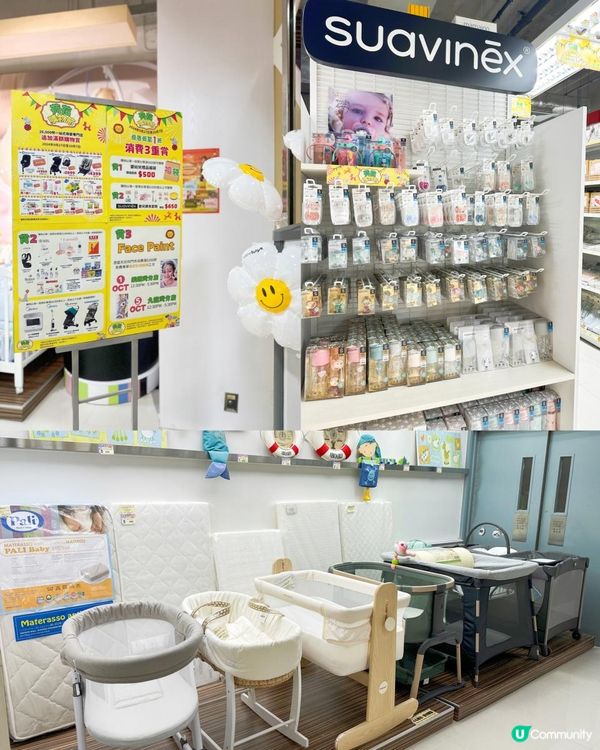 荷花親子購物節又嚟啦