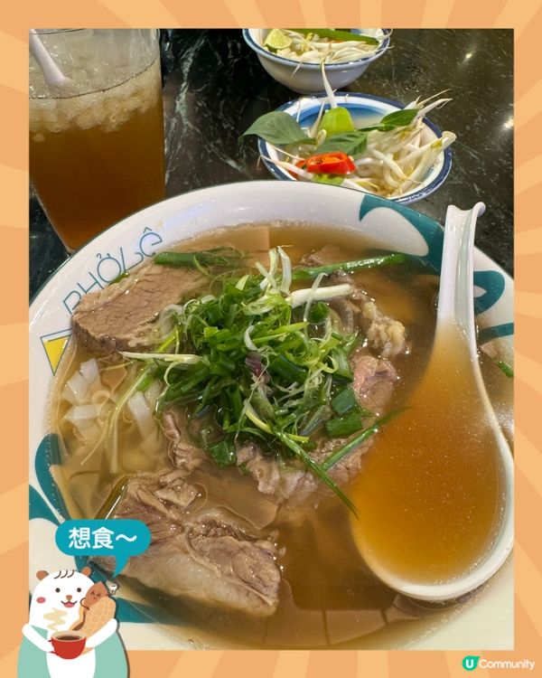 國慶日7折優惠去咗食錦麗生熟牛肉河粉