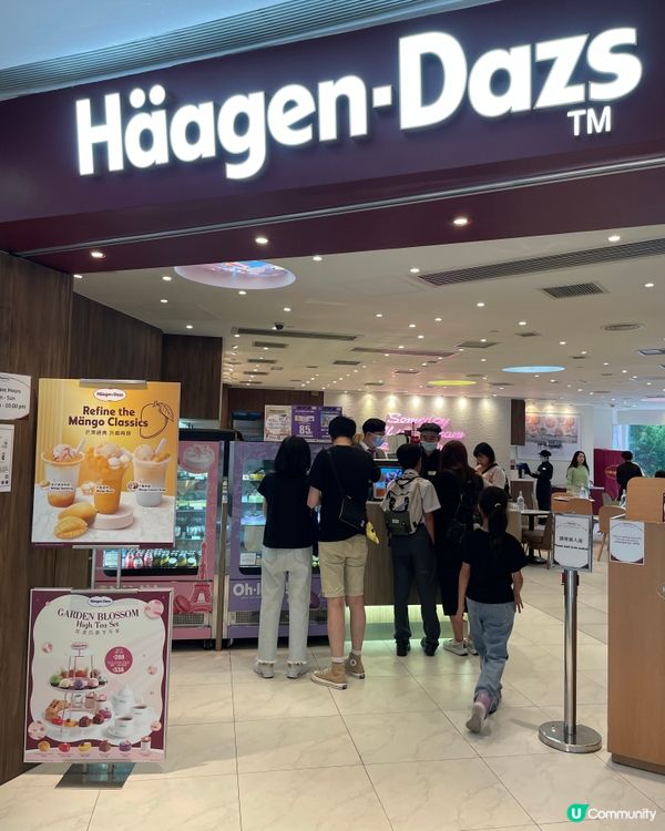 有AEON信用卡，Häagen-Dazs買一送一