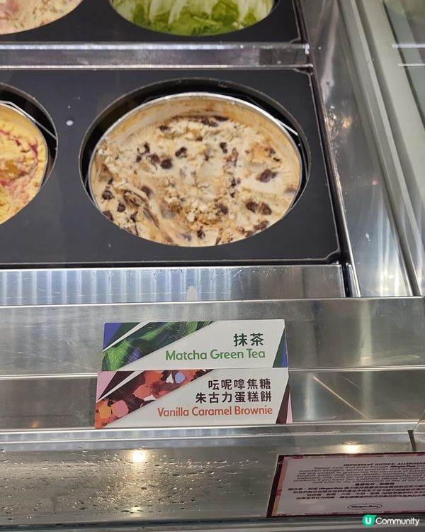 有AEON信用卡，Häagen-Dazs買一送一