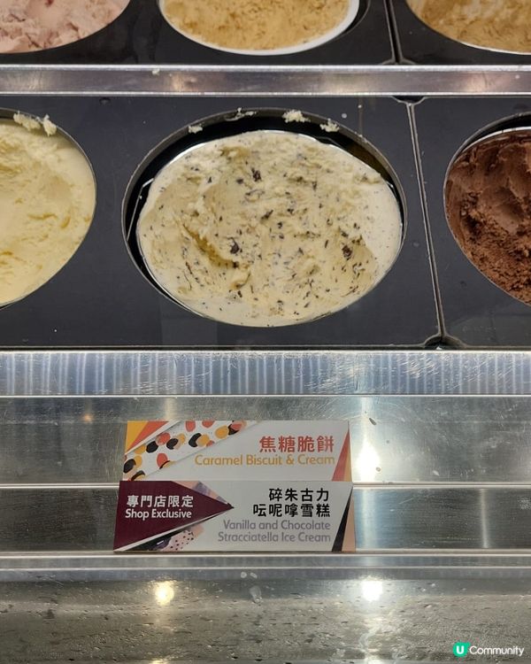 有AEON信用卡，Häagen-Dazs買一送一