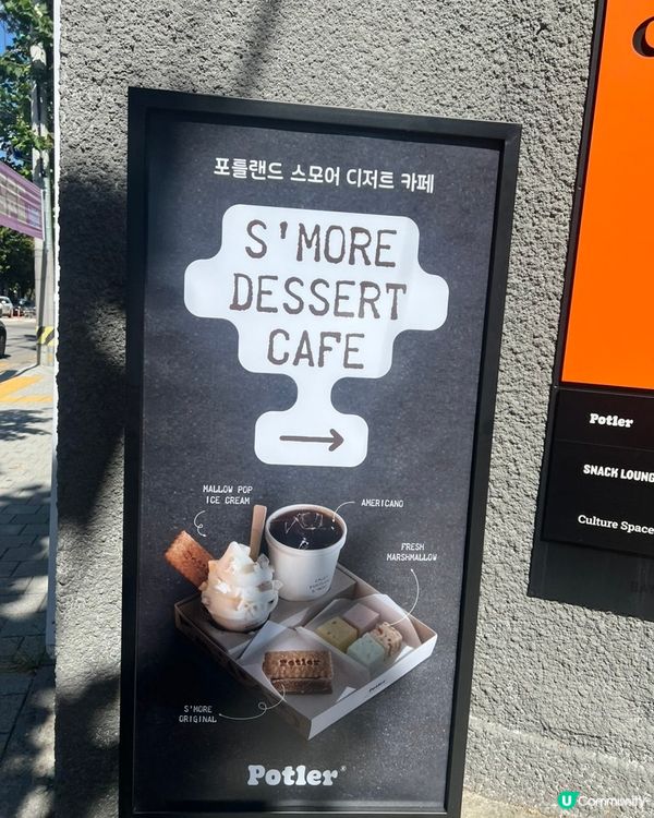 🇰🇷韓國棉花糖夾心餅乾