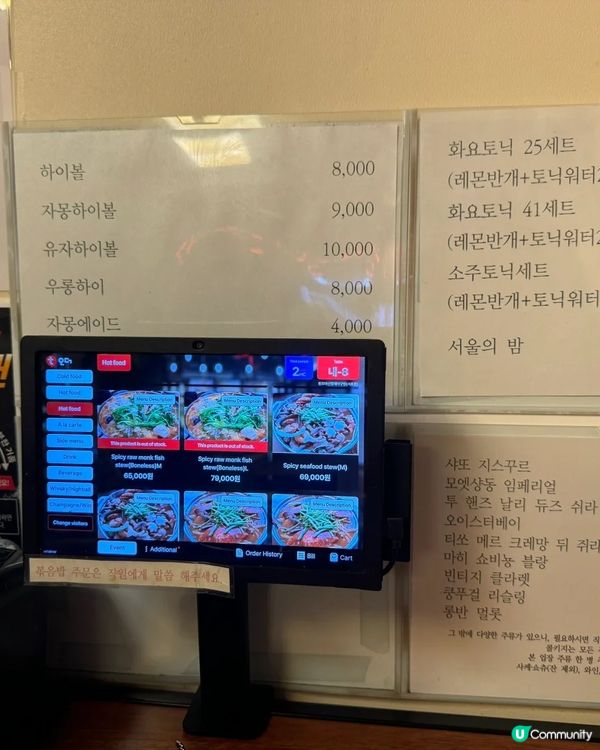 超美味必食醬蟹🦀🦀😍