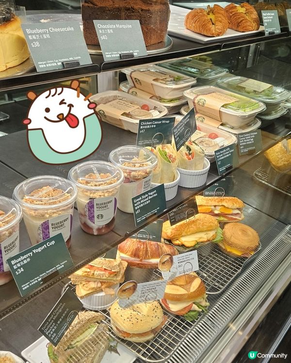 Starbucks 