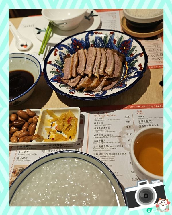 久両菜潮州打冷