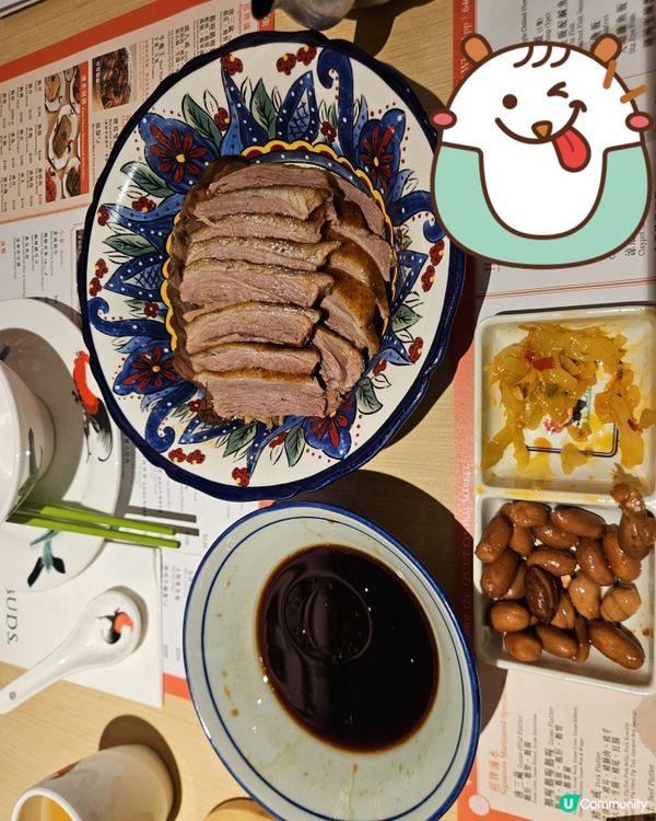 久両菜潮州打冷