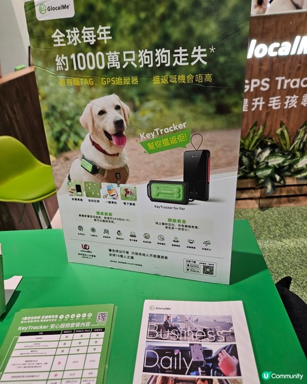 Key Tracker 定位器