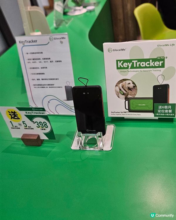 Key Tracker 定位器