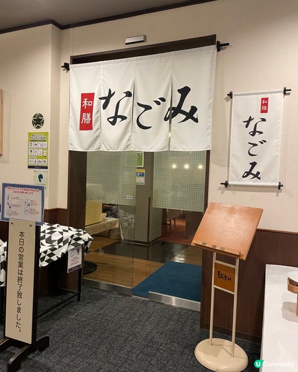 ✨🇯🇵太宰府一泊二食溫泉♨️之旅🔋