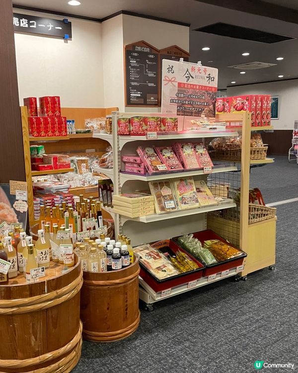 ✨🇯🇵太宰府一泊二食溫泉♨️之旅🔋