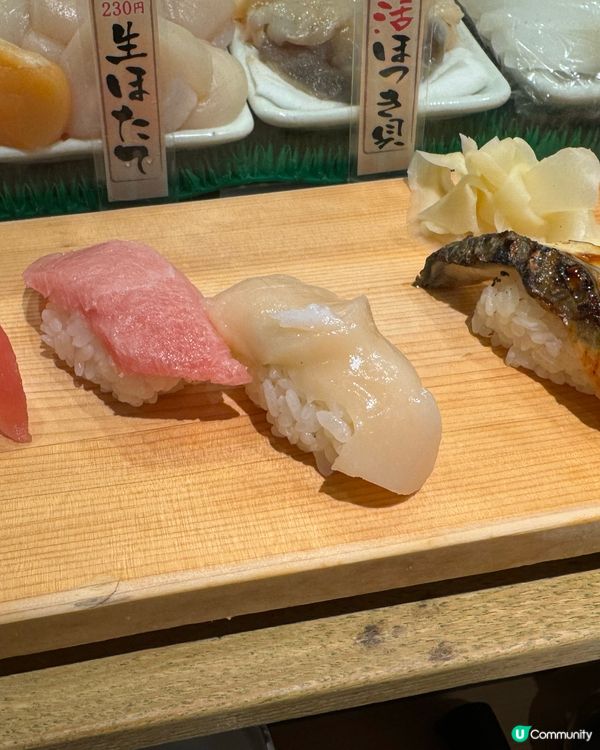 Sushi Uogashi Nihon Ichi(新宿）