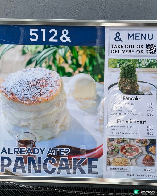 🇯🇵大阪心齋橋高質cafe☕️🍞