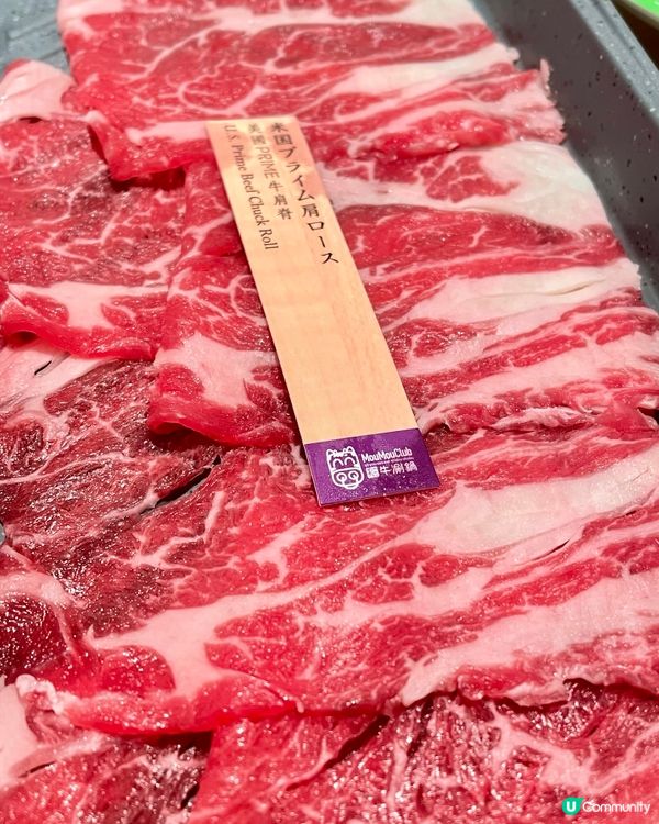 🇭🇰MOKO牛涮鍋🍲重新開業✨多圖帶你睇📸