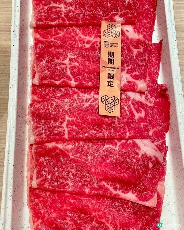 🇭🇰MOKO牛涮鍋🍲重新開業✨多圖帶你睇📸