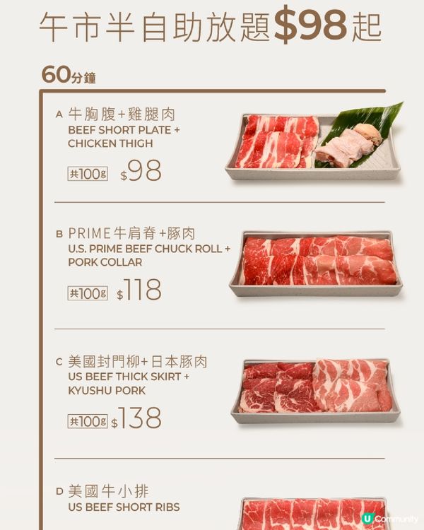 🇭🇰MOKO牛涮鍋🍲重新開業✨多圖帶你睇📸