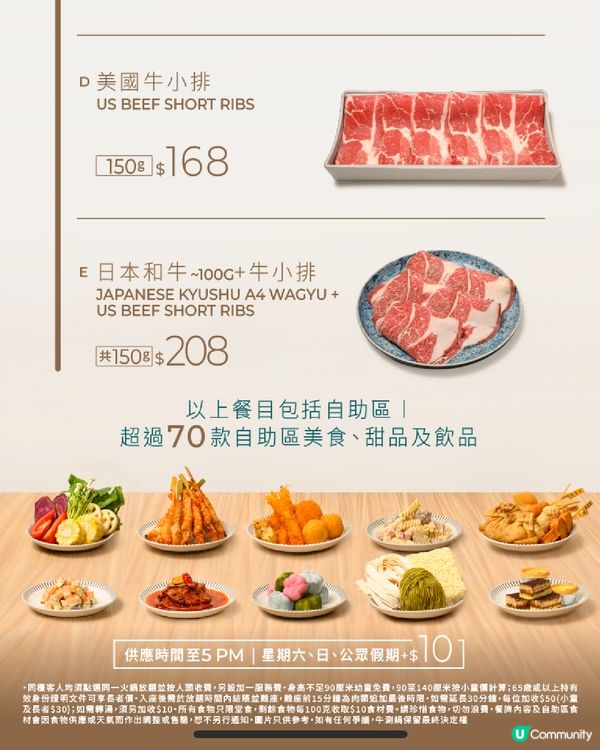 🇭🇰MOKO牛涮鍋🍲重新開業✨多圖帶你睇📸