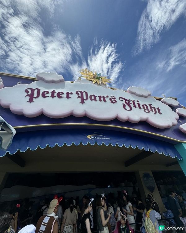 東京遊記のTokyo Disneyland 