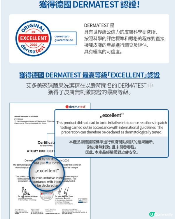 😆令蔬果更乾淨美味的洗潔精🥦🍇🍓🥬