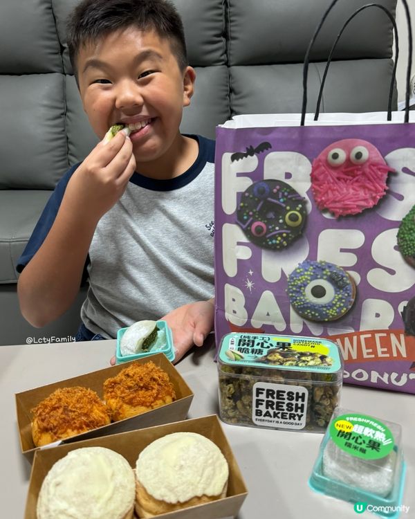 簡品堂新產品試食😋開心果脆脆糯米糍