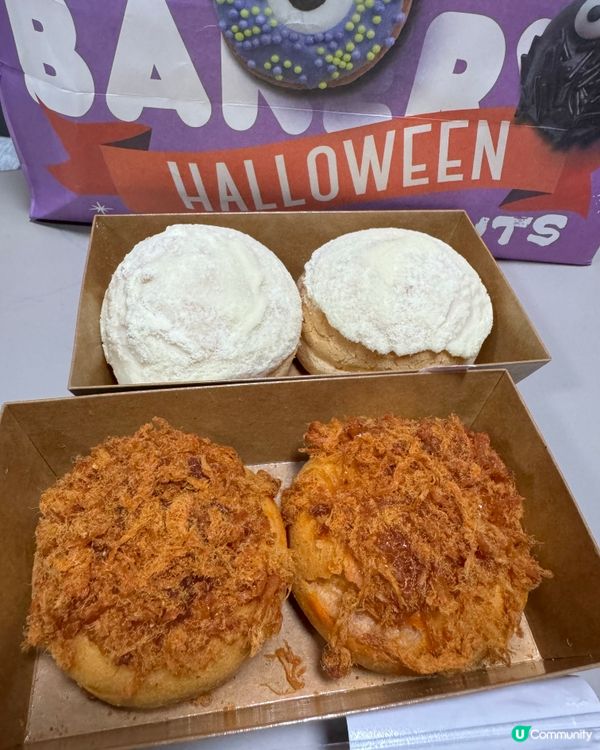 簡品堂新產品試食😋開心果脆脆糯米糍