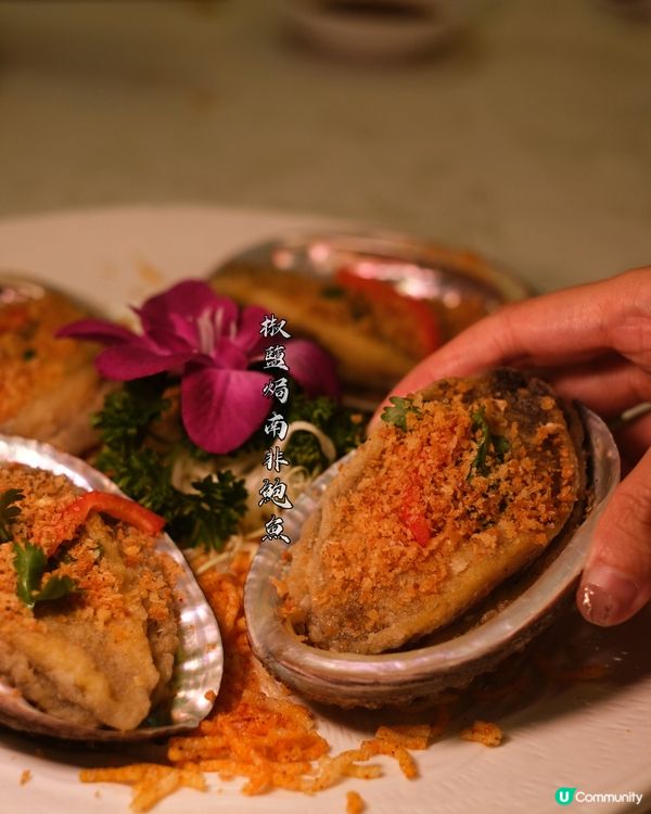 西貢六福菜館 Michelin 一星🌟 15 年！😋