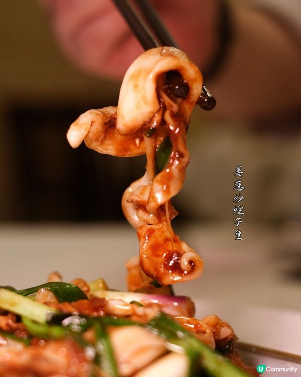 西貢六福菜館 Michelin 一星🌟 15 年！😋