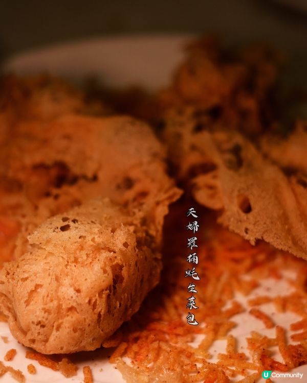 西貢六福菜館 Michelin 一星🌟 15 年！😋