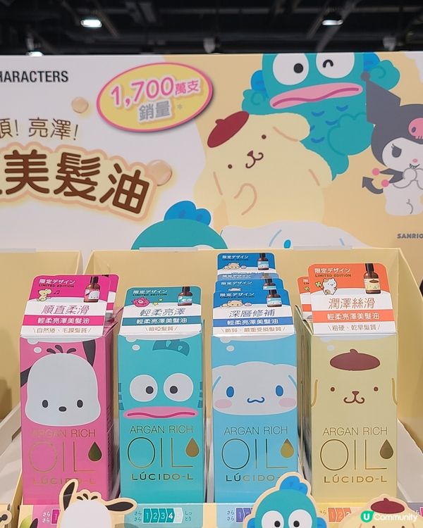 松本清Lucido-L聯乘Sanrio護髮油😍