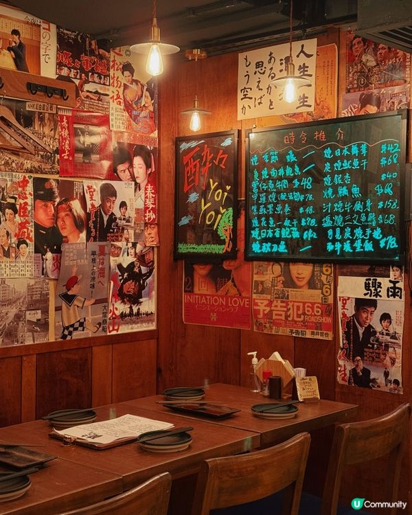 尖沙咀真炭火串燒