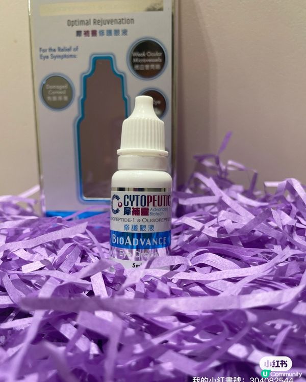 眼乾困擾？😩  犀補靈幫你解決！💪