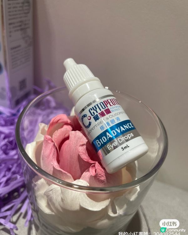 眼乾困擾？😩  犀補靈幫你解決！💪